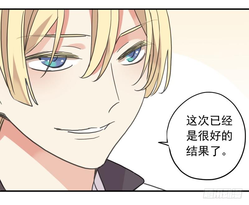 15话 你是不是傻？26