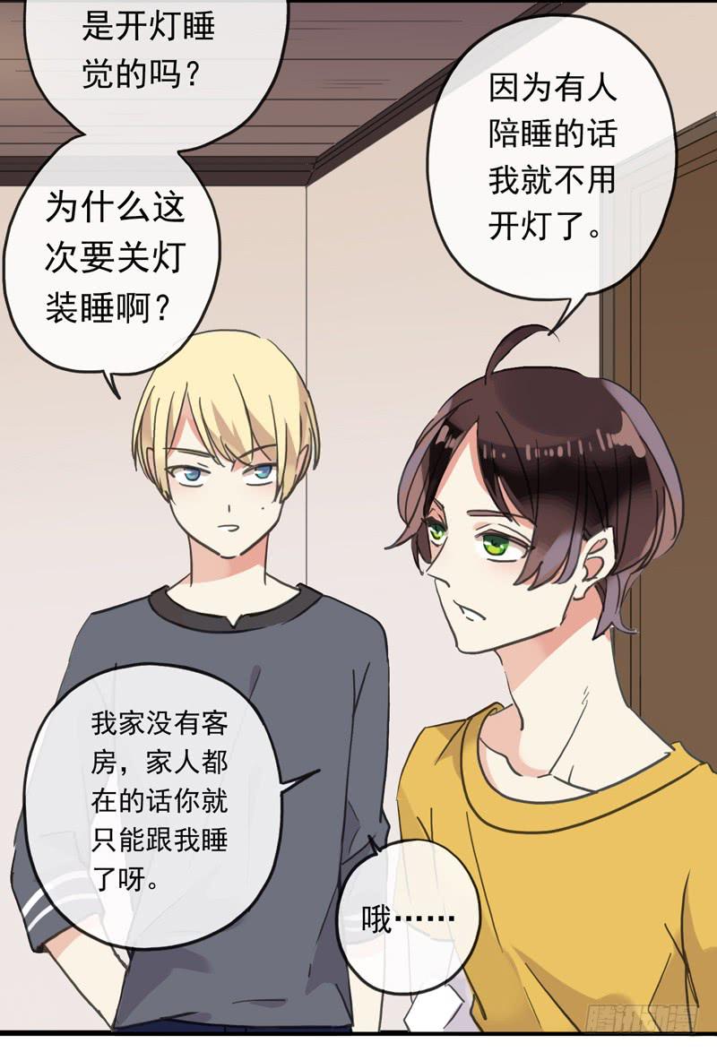 12话 速写本必杀技3