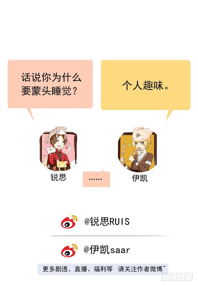 09话 不如睡觉40