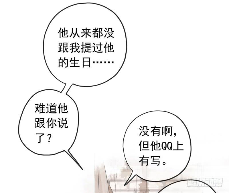 33话 成人礼一起喝酒吧21