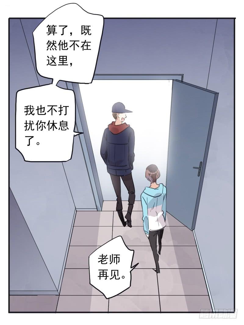 31话 快躲到床底下！35