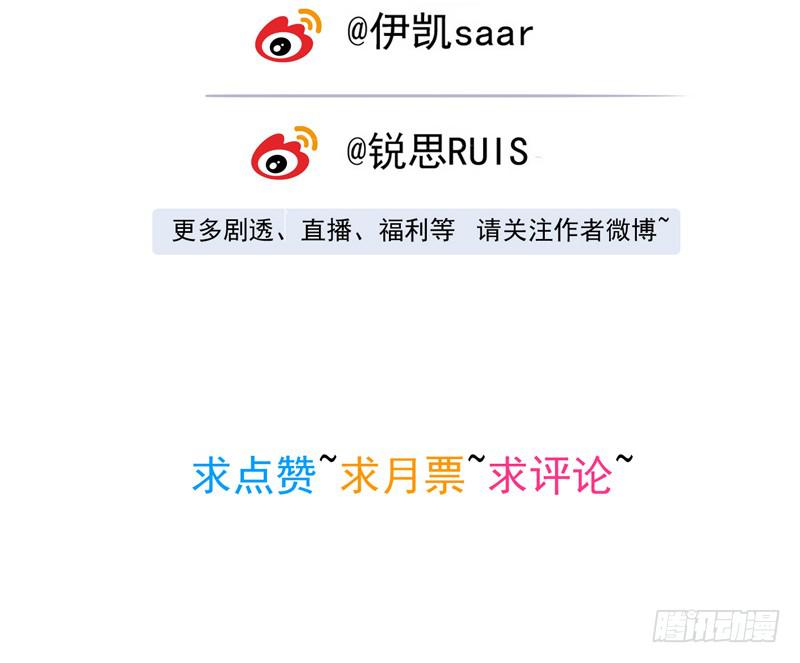 34话 我就要和你在一起49