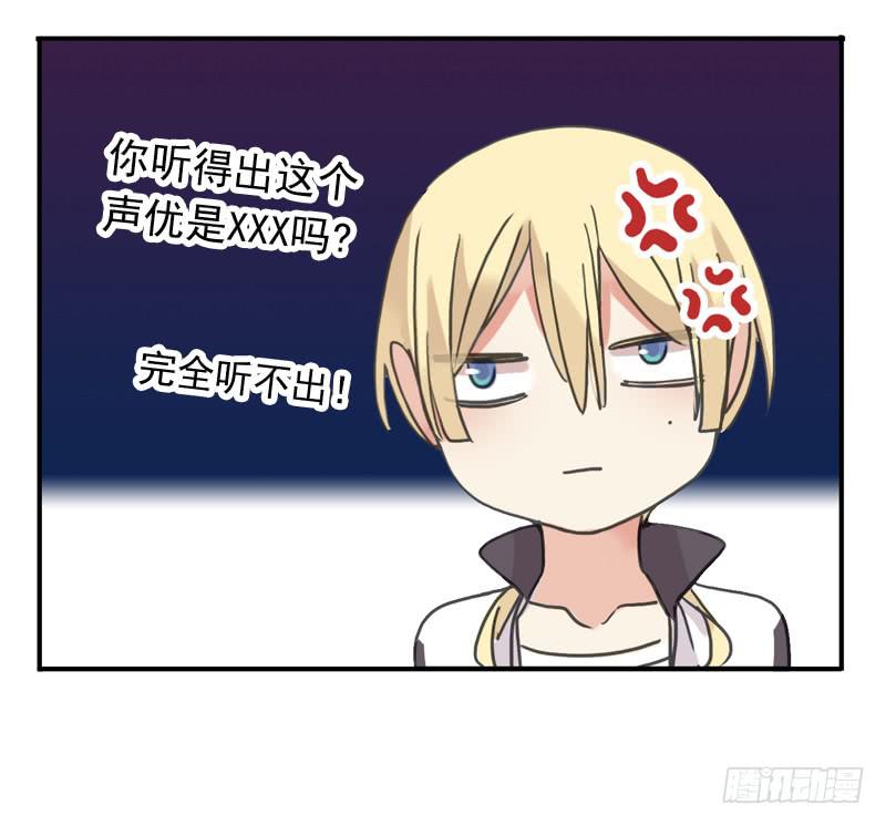19话 别说我幼稚10