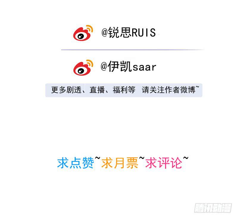 15话 你是不是傻？30