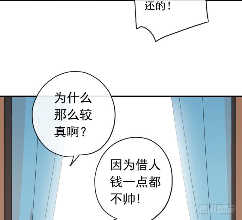 11话 不许卖萌5