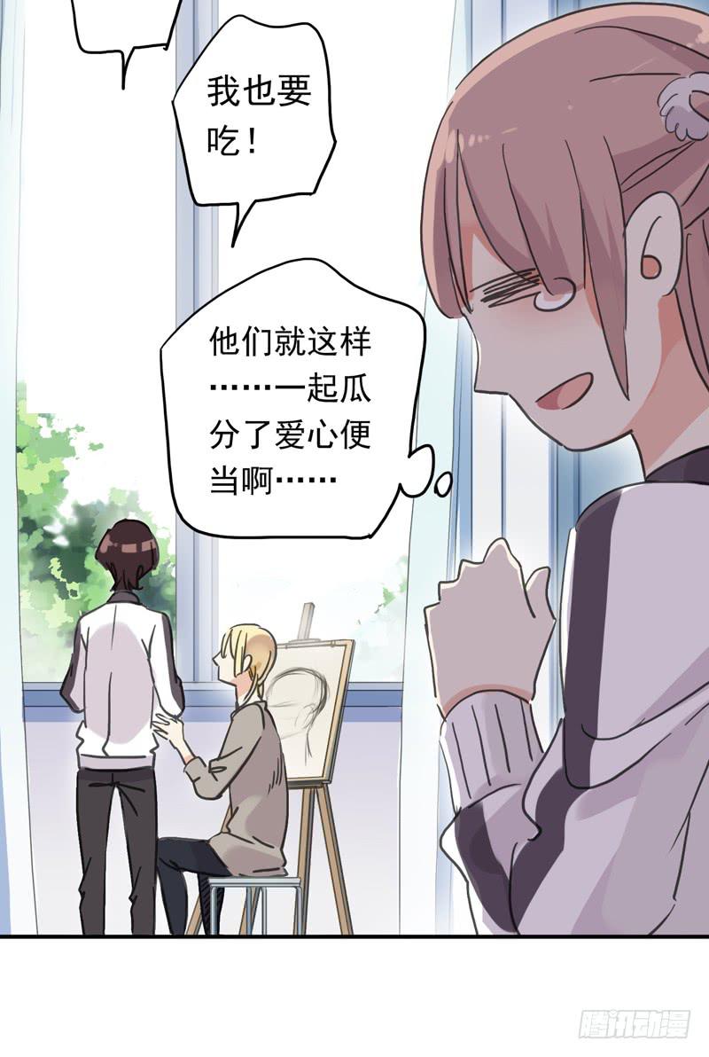 16话 他会吃醋的28