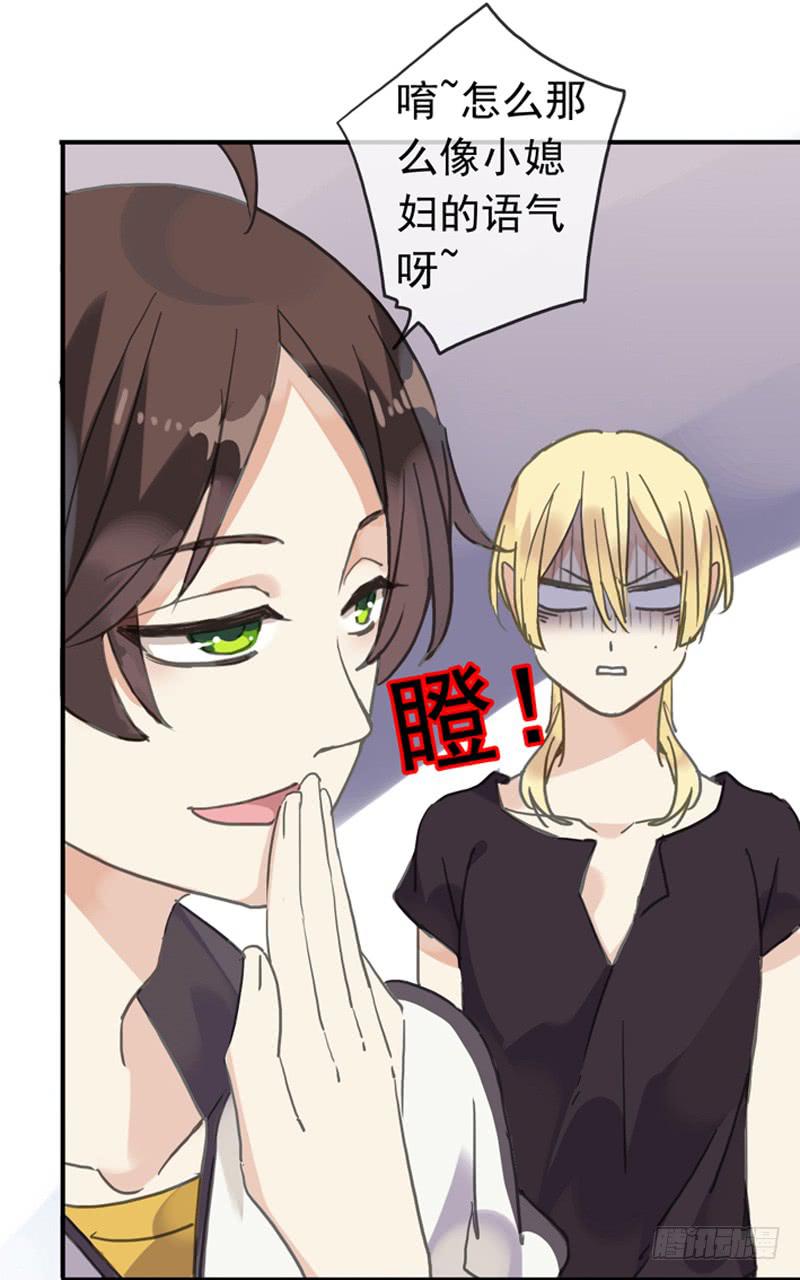 06话 家有贤……基友5