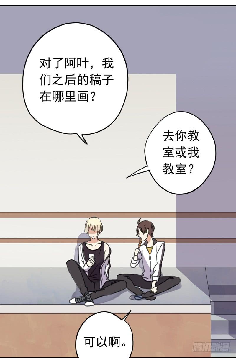 08话 我的烦恼你不懂36