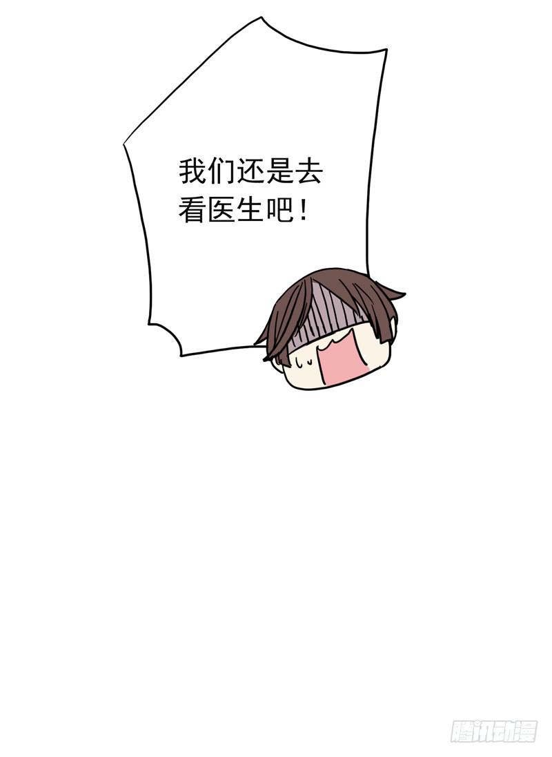 09话 不如睡觉39
