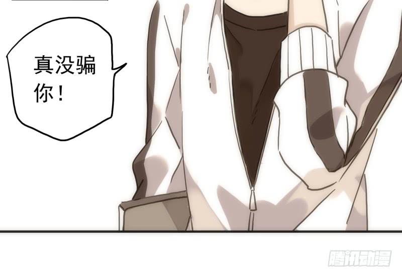 08话 我的烦恼你不懂22