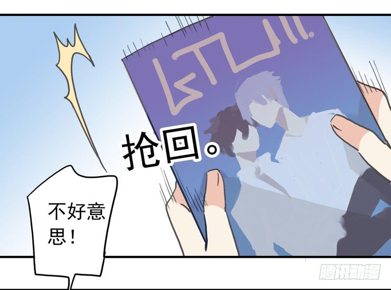27话 腐女挺可爱11
