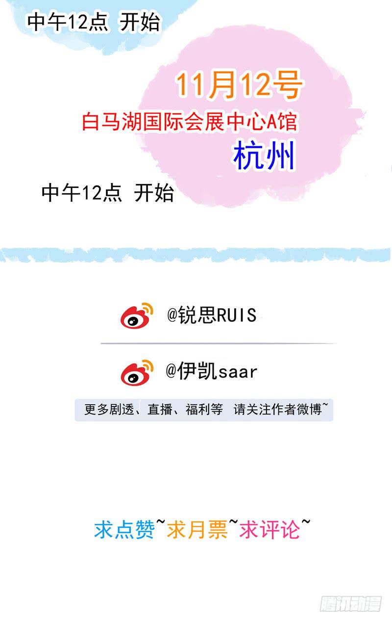 19话 别说我幼稚25