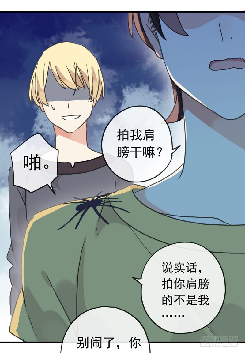 11话 不许卖萌32