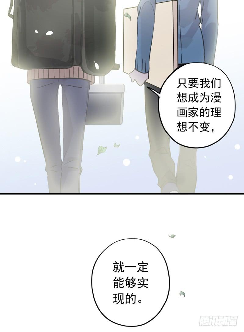 34话 我就要和你在一起46
