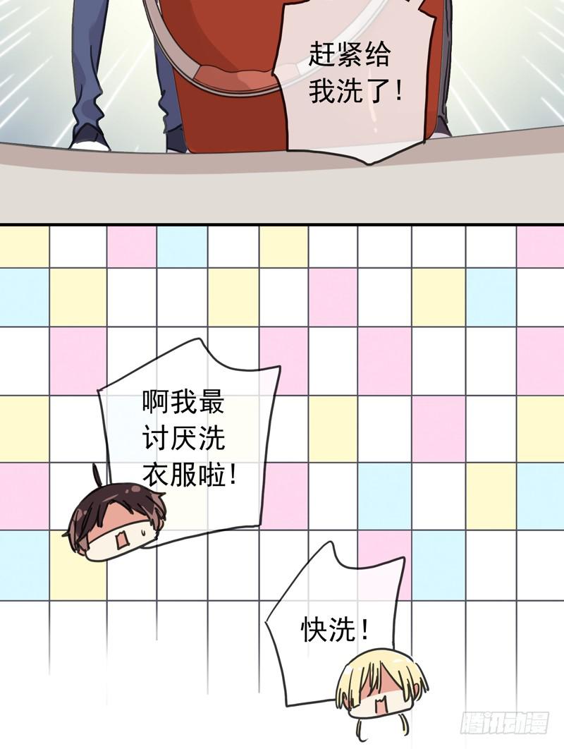 25话 我来调教你25
