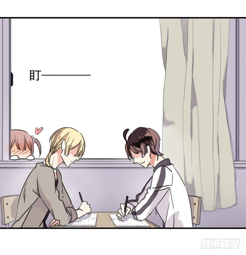 16话 他会吃醋的1