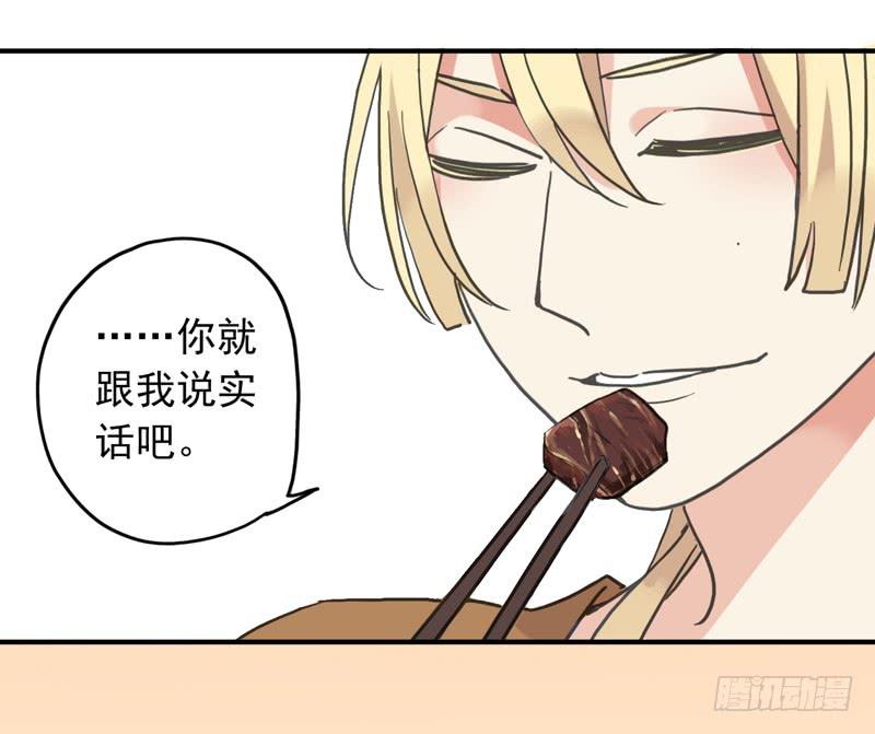 24话 你是故意的40