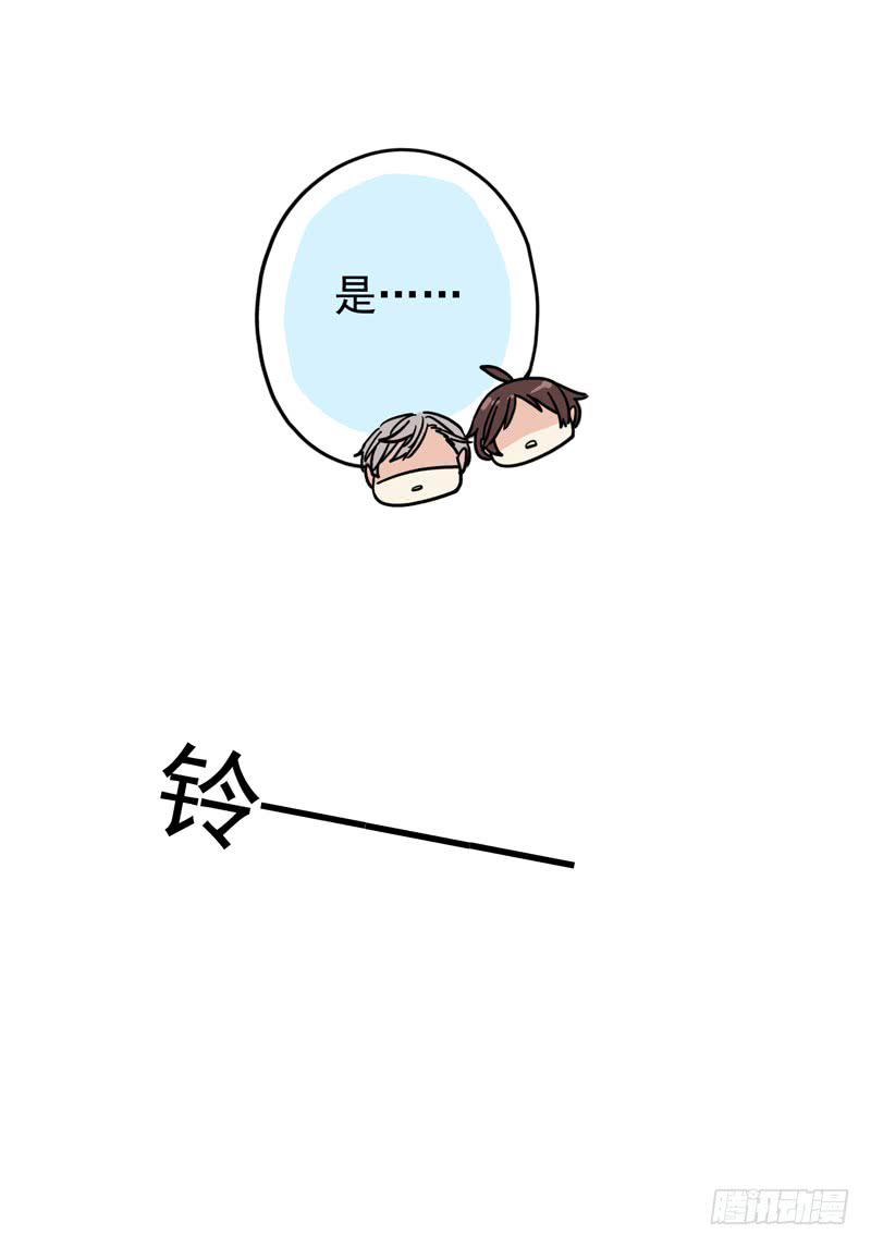 18话 你们很熟？19