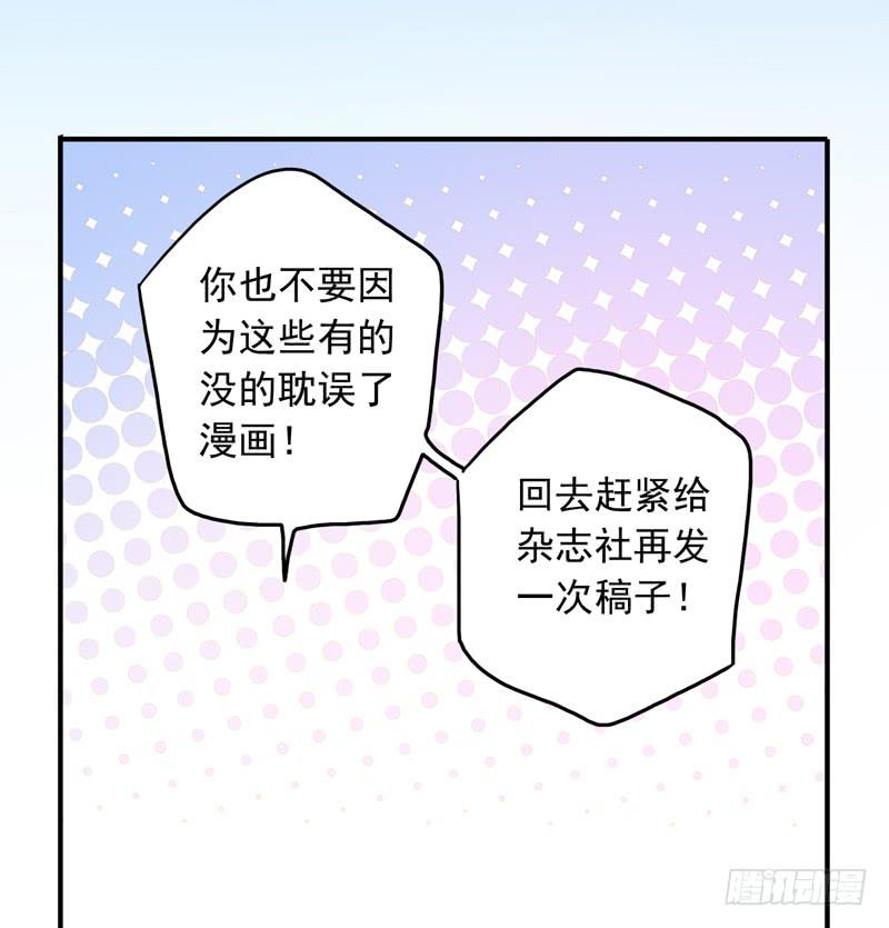 14话 乱说打你哦！17