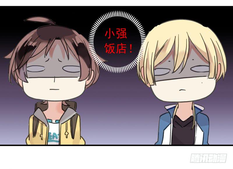 23话 户外集训31