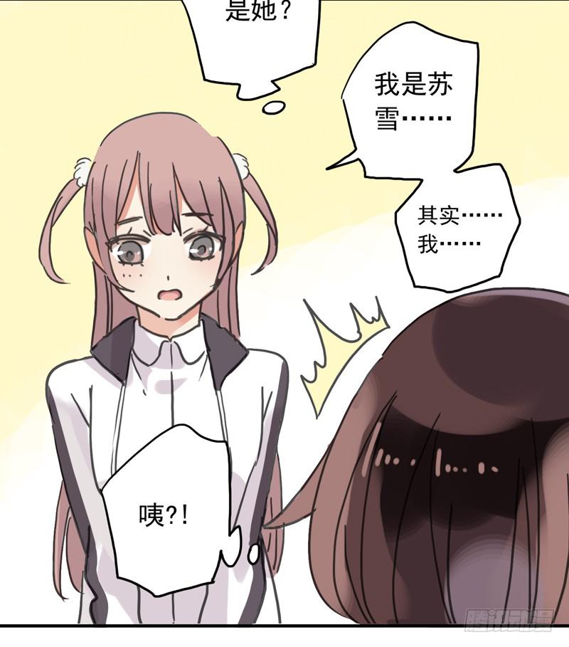 13话 第一次投稿24