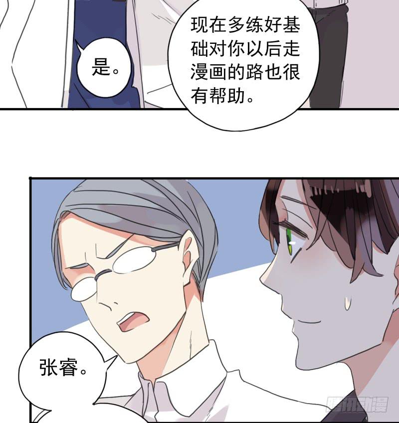 22话 我们的理想10