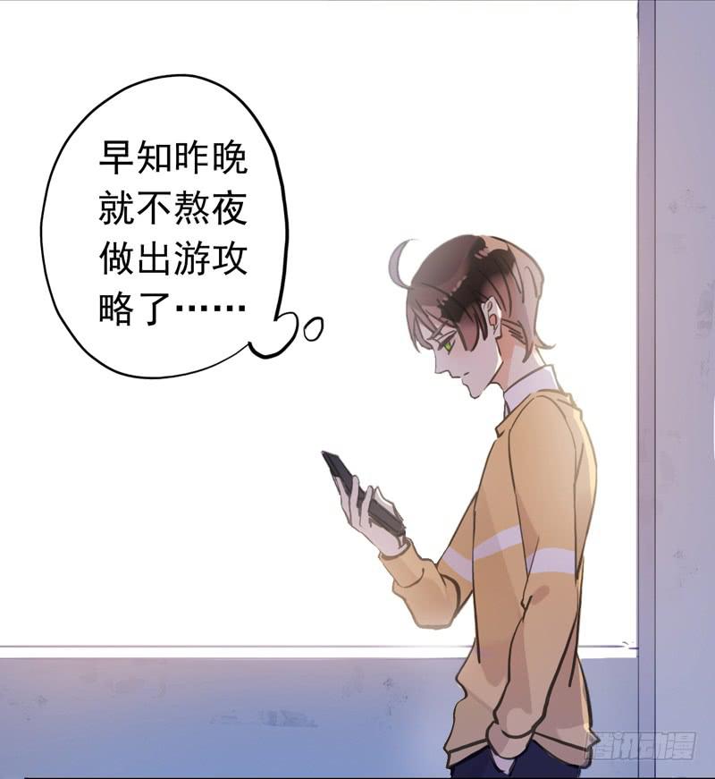28话 你和我的约会24