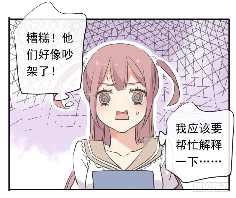 29话 晚上再补偿你3