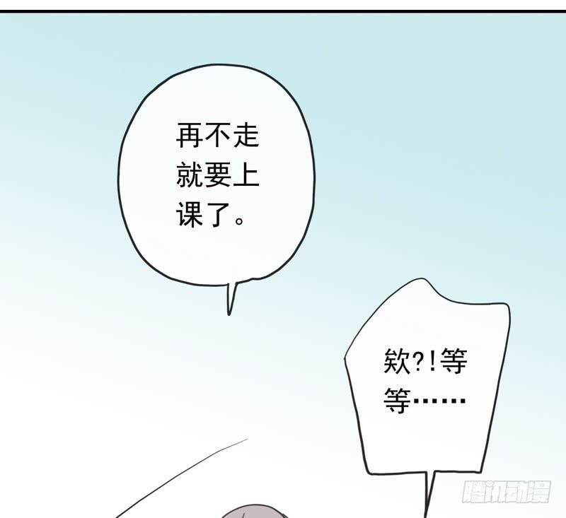 18话 你们很熟？34