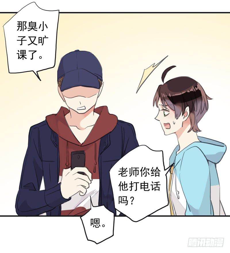 31话 快躲到床底下！32