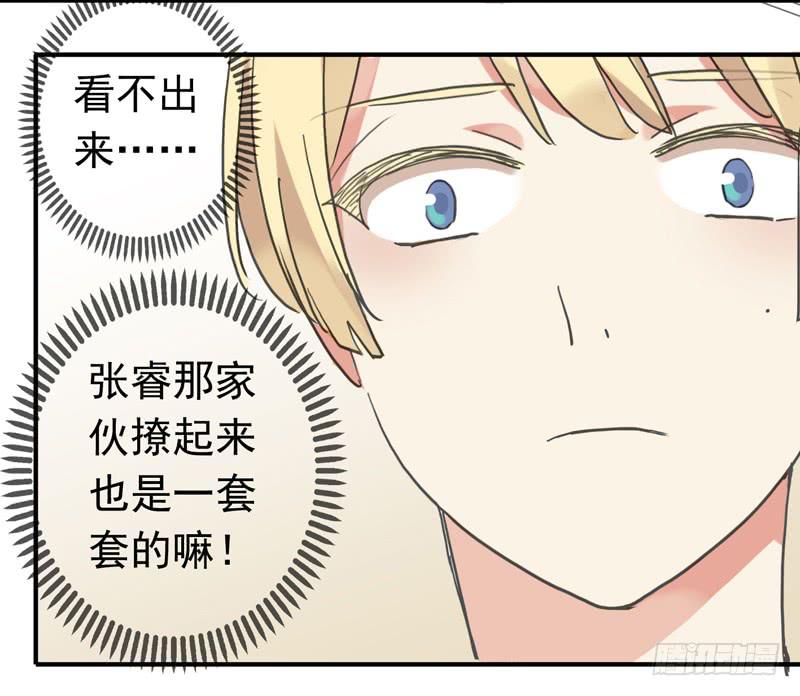 10话 还好有你11
