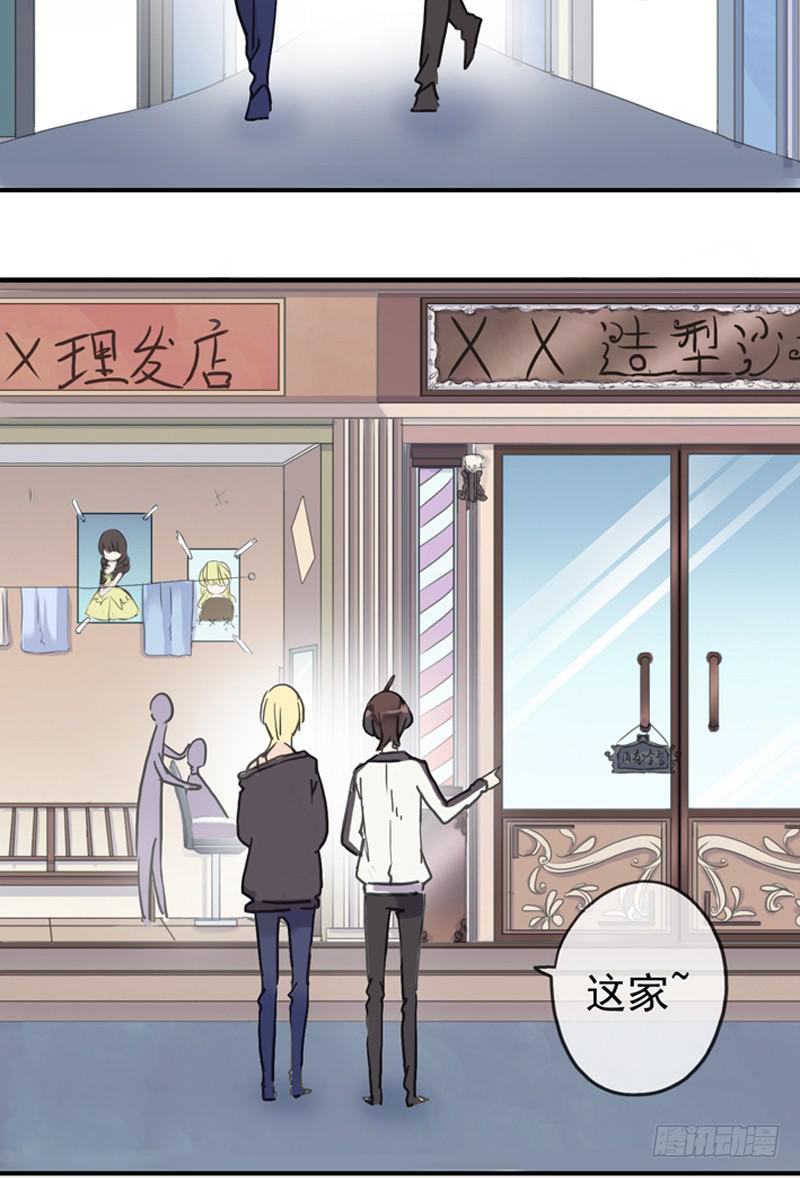 07话 基友用处多22