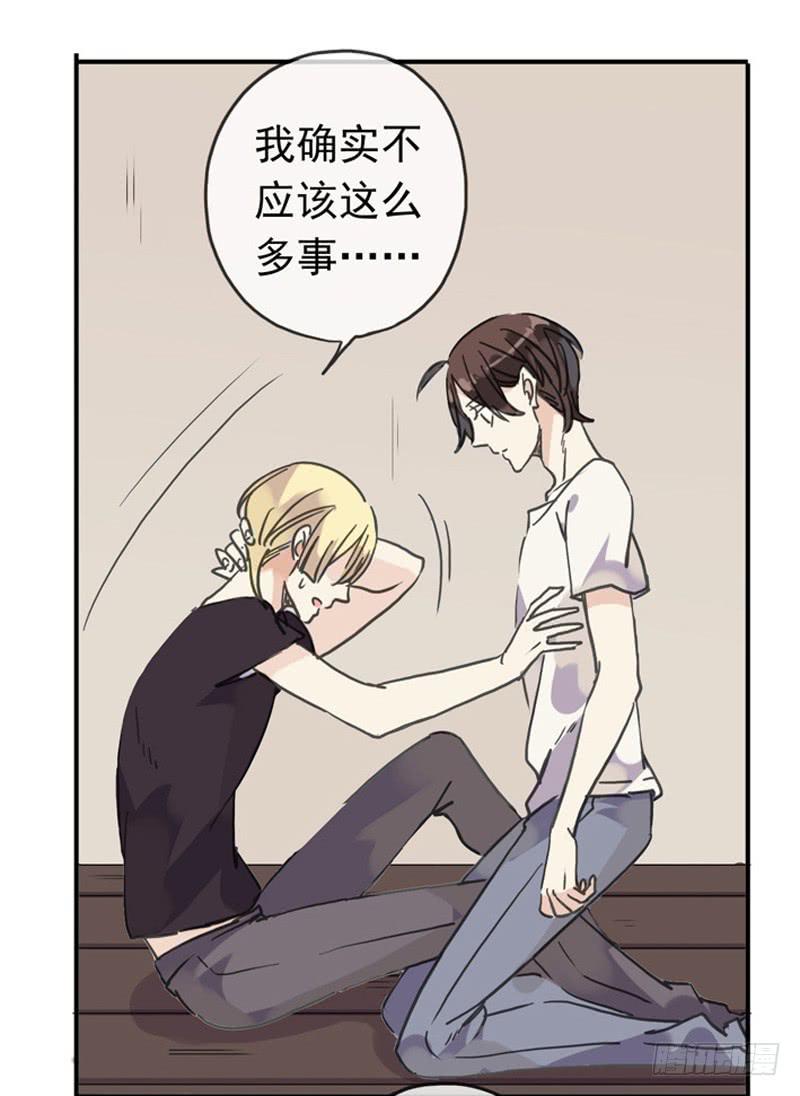 04话 关灯？不要！33