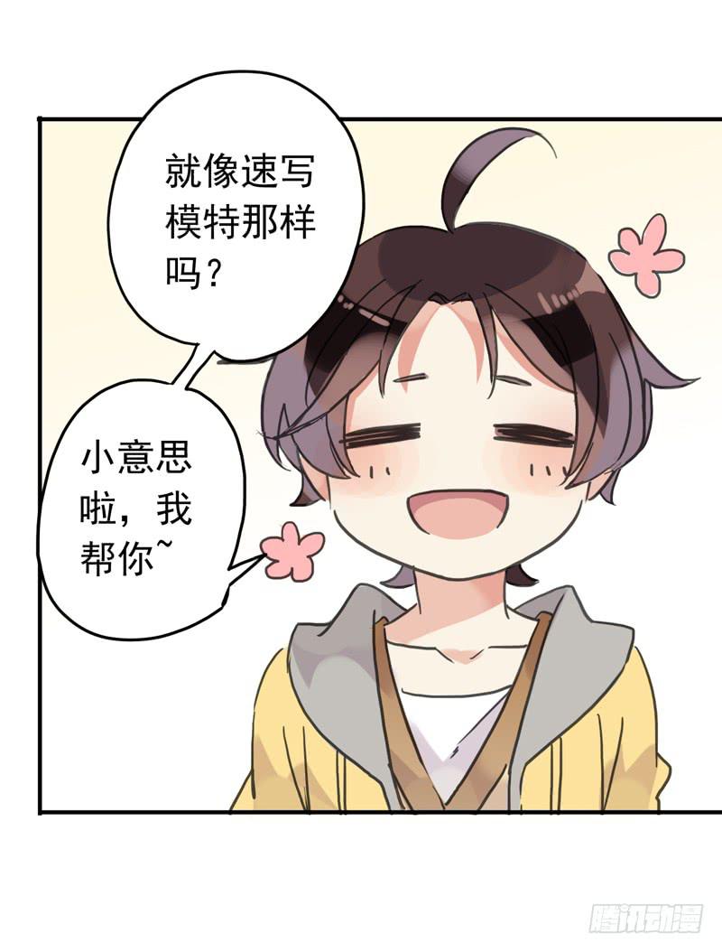 26话 这个姿势有点糟17