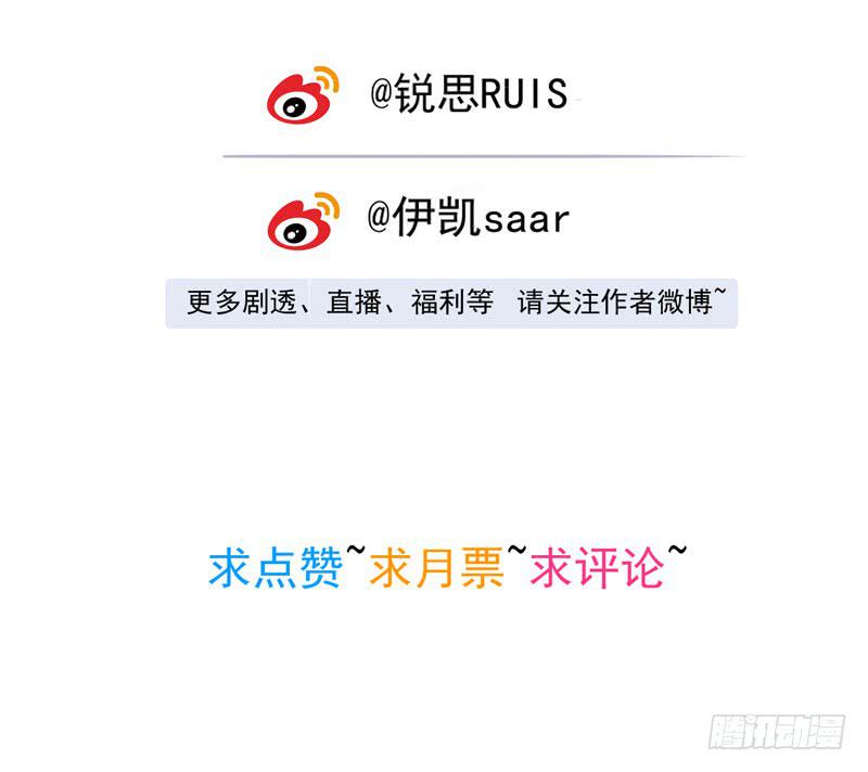 18话 你们很熟？40
