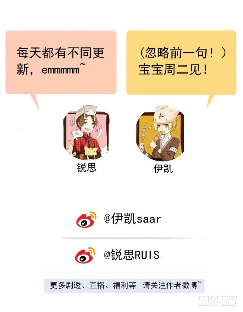 调更预告4