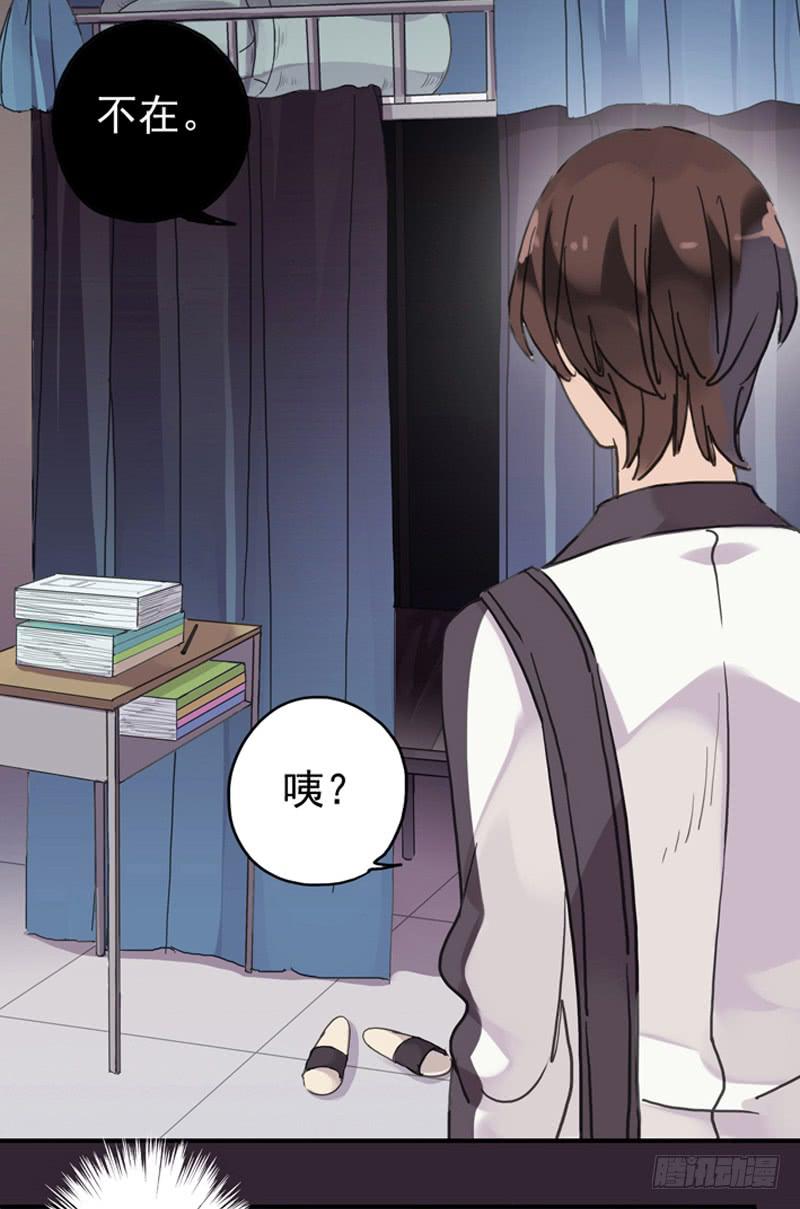 01话 战友&amp;amp;amp;女友？12