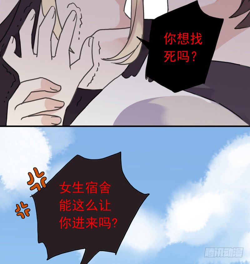 02话 “妹纸”很主动20