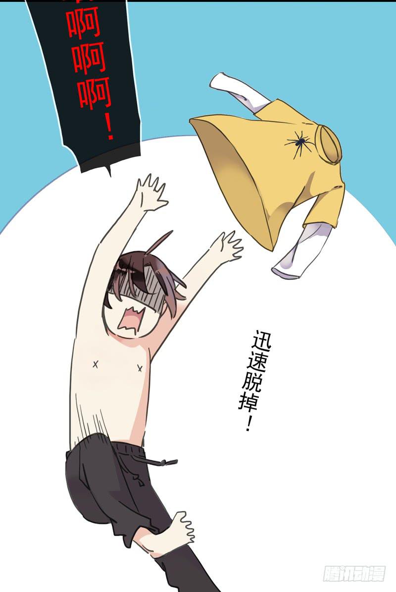 11话 不许卖萌35