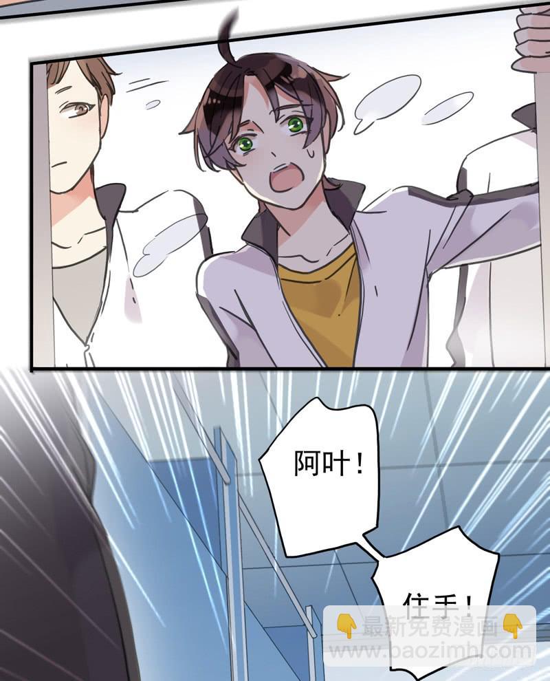 20话 大打出手5
