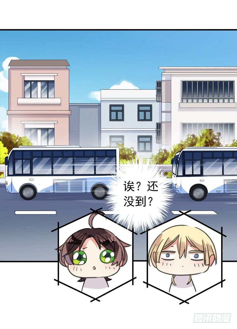 23话 户外集训14