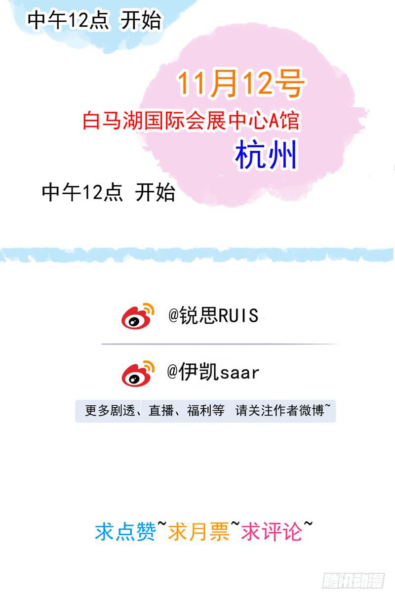 20话 大打出手33