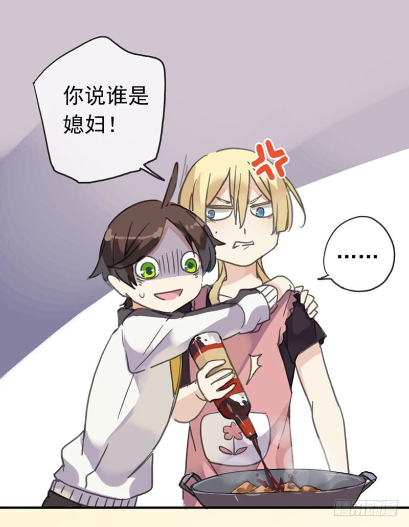 06话 家有贤……基友20