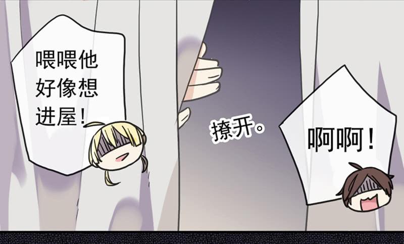 03话 来我家过夜吧！21