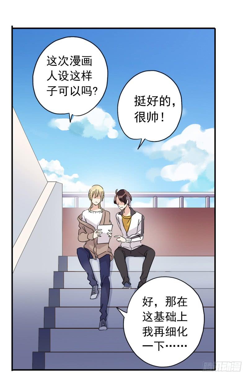 22话 我们的理想13