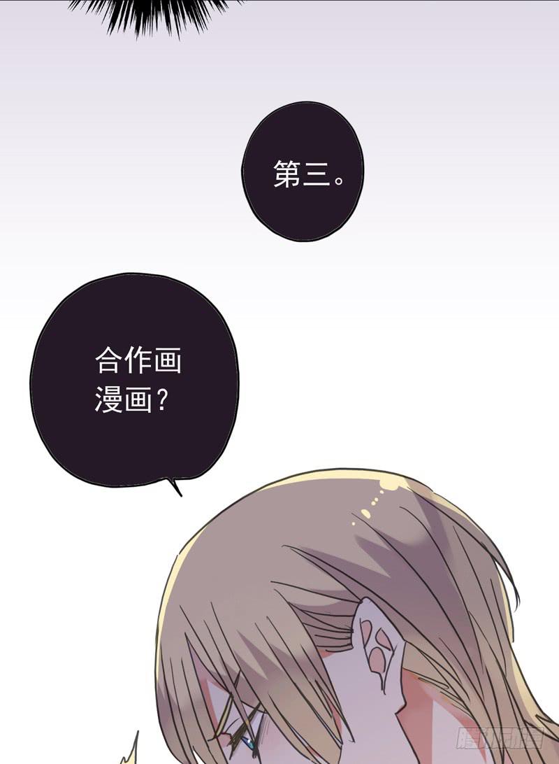 01话 战友&amp;amp;amp;女友？19