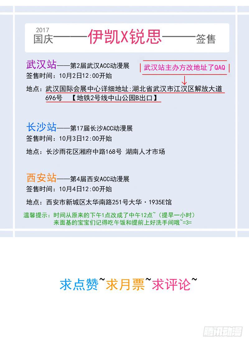 13话 第一次投稿30