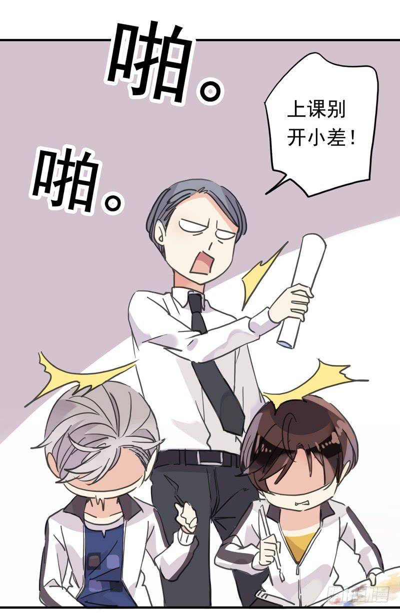 18话 你们很熟？18