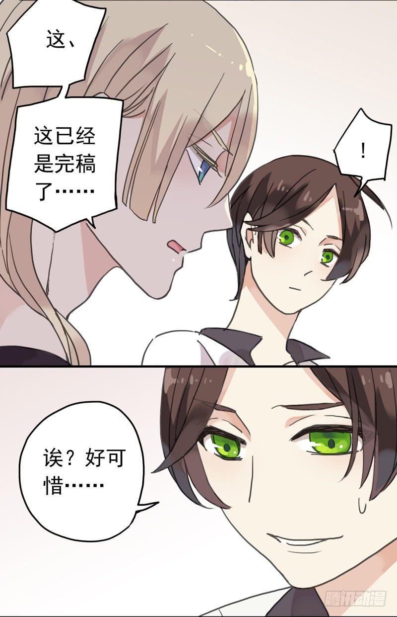 02话 “妹纸”很主动6