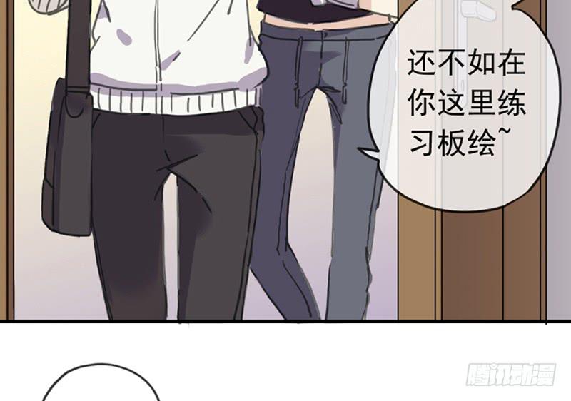 06话 家有贤……基友3